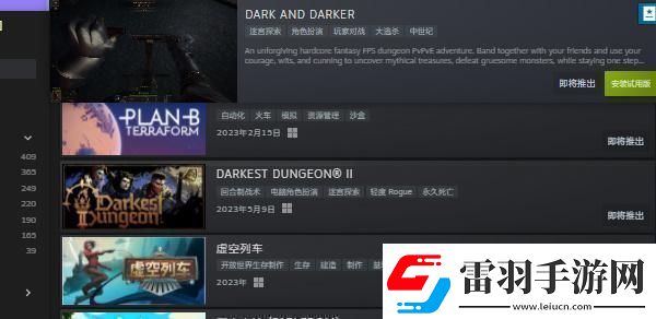 steam新品节活动入口steam新品节2023