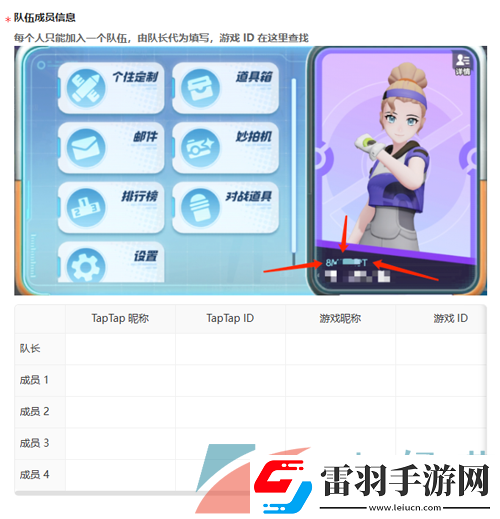 宝可梦大集结杰尼杰尼杯赛事怎么报名