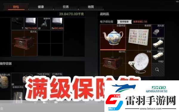 暗区突围保险箱关上方法介绍