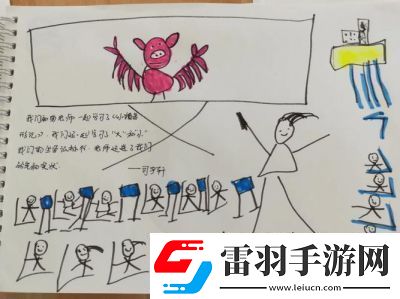 琪琪视频