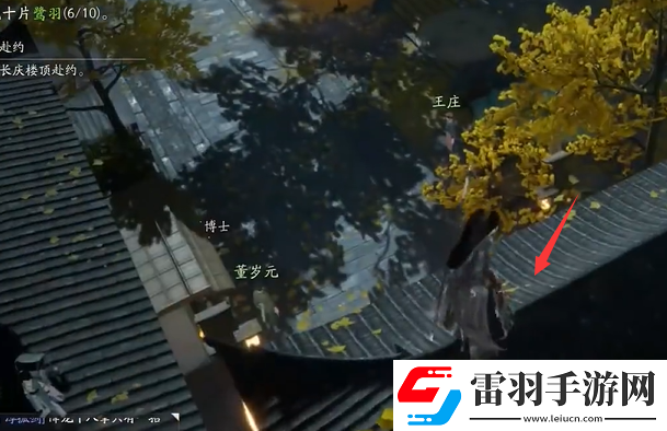射雕手游梦华录东肆全收集攻略