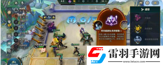 金铲铲之战s13黑色玫瑰羁绊强不强