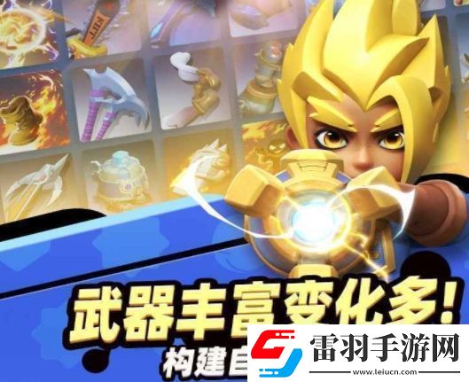骑士冲呀怎么玩