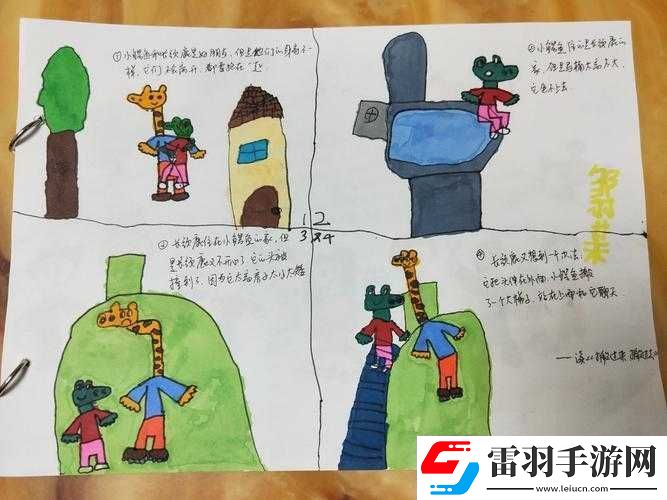 拒绝宅家上周全国御灵师共步行多少步