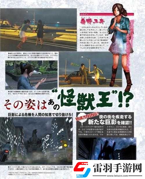 巨影都市预计发售日期及攻略指南