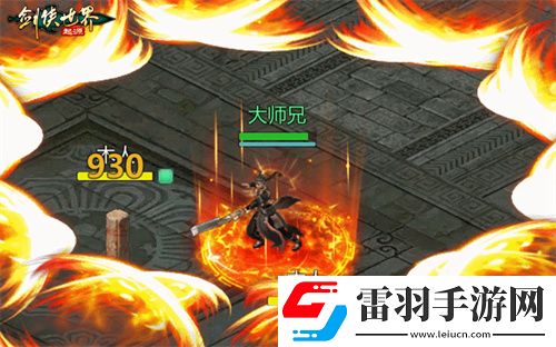秒天秒地！细数剑侠世界