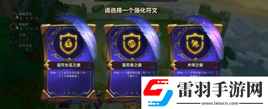金铲铲之战s13百变铁手羁绊效果是什么