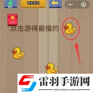 微信最强大脑大乱斗第