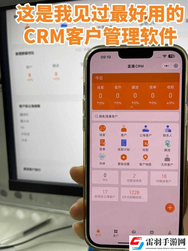 成免费的