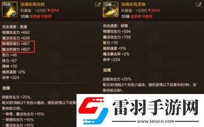 DNF游戏中高闪避职业推荐
