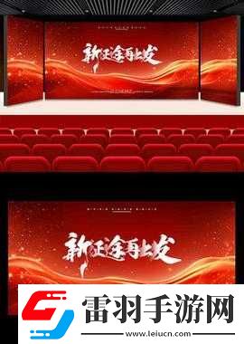已满十八点此自动转