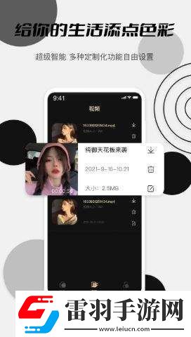 获取最佳晚上做动作的视频软件推荐指南