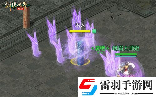 秒天秒地！细数剑侠世界