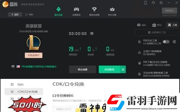 美测服S12飞跃际笑谈正式上线