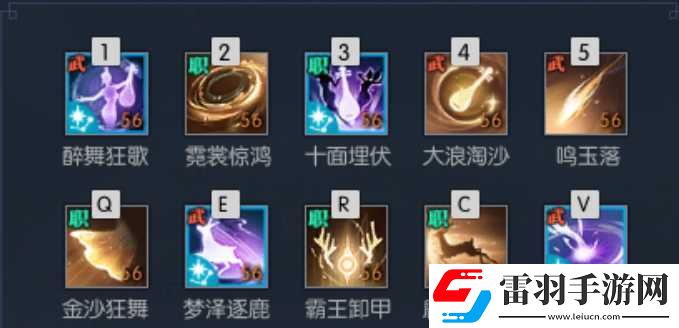 逆水寒老兵服鸿音天赋怎么加
