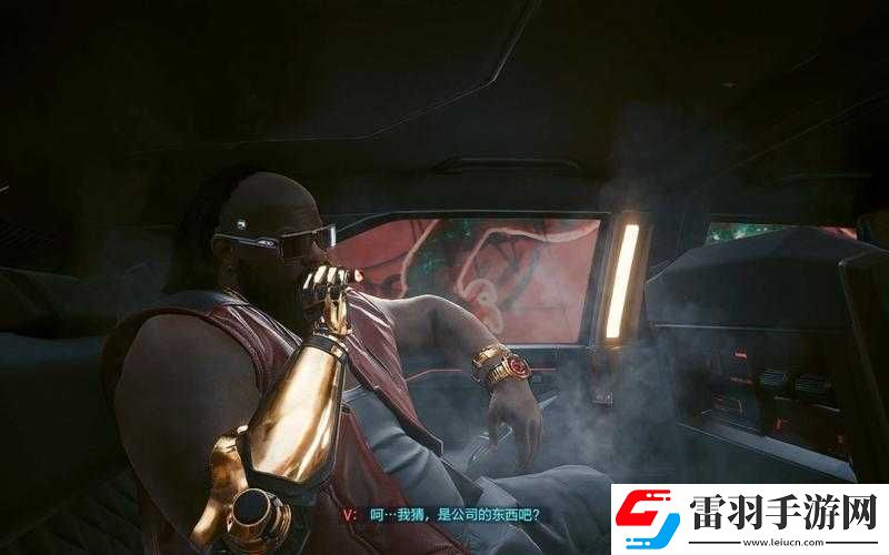 赛博朋克2077头晕困扰