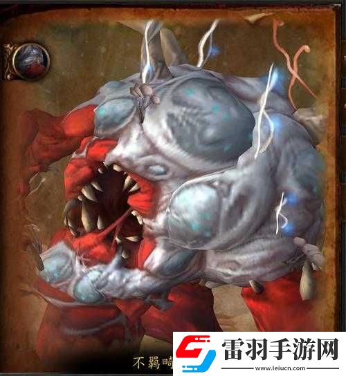 魔兽世界地渊孢林副本老4畸变怪攻略