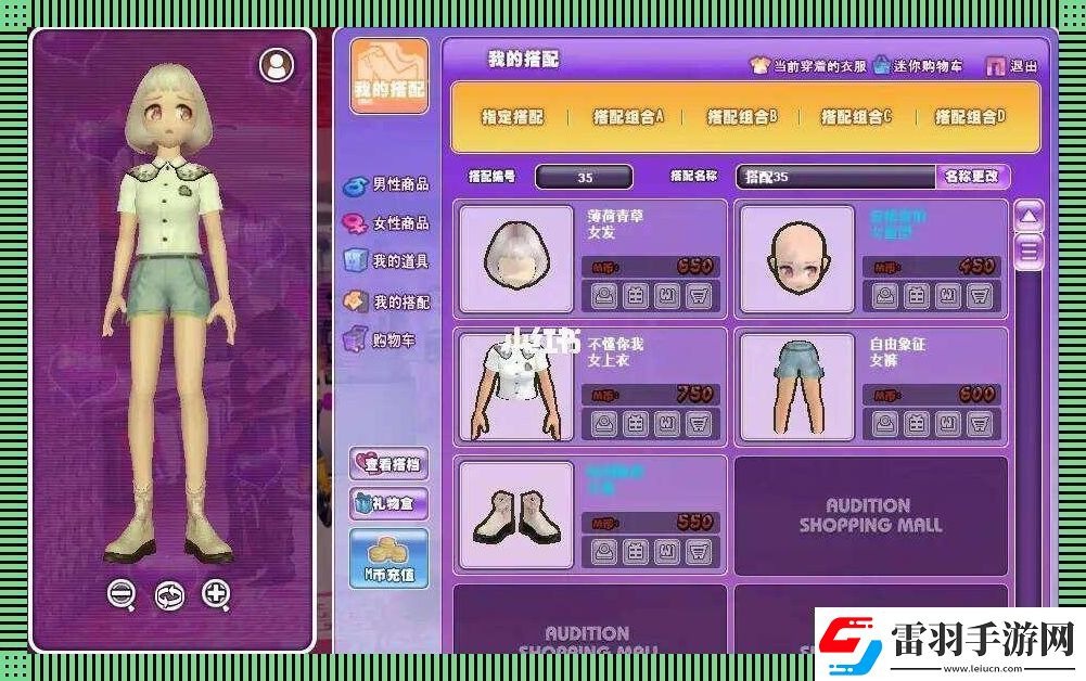 劲舞团djdjau网页笑谈“疯”网页的“狂”舞