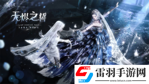 以闪亮之名萌新入坑指南