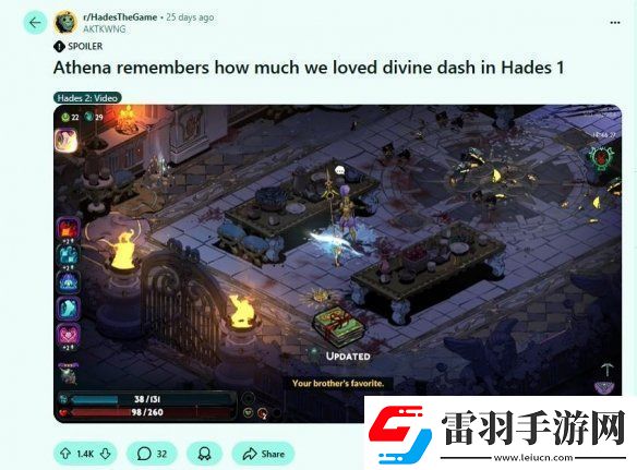 哈迪斯2论坛热心友解答该如何解锁隐藏终局内容