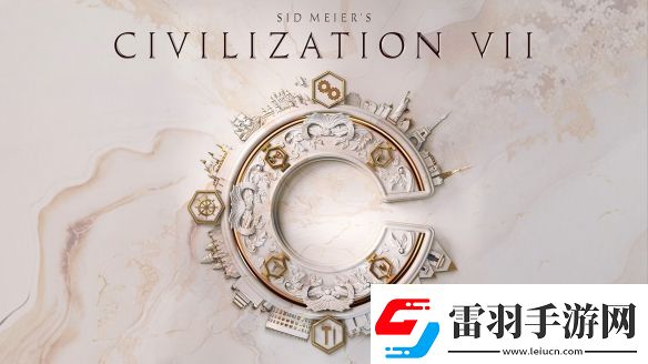 文明7“探索时代”直播