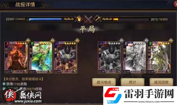 率土之滨规避恢复流阵容推荐分析