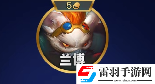 金铲铲之战s13机械公敌羁绊效果是什么