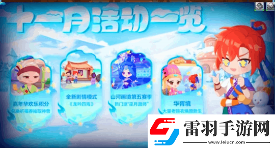 梦幻西游小黑屋爆料全新玩法