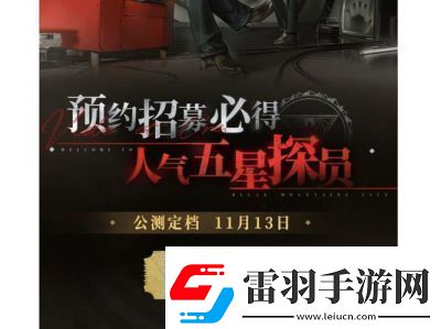 异象回声预抽卡攻略