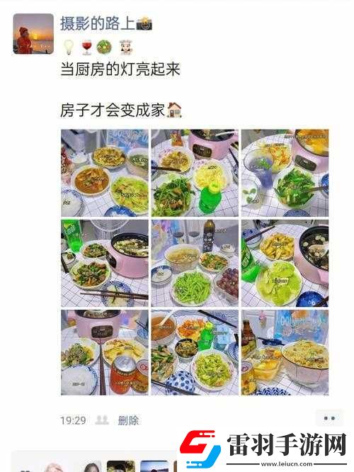 一边做饭一边狂做最有效的一句方法是什么