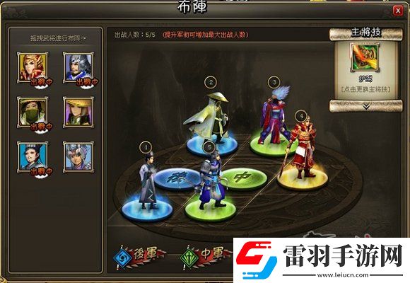 37wan龙将装备强化中你不得不知道的秘密