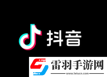 抖音充值不了是什么原因抖音充值怎么充苹果系统