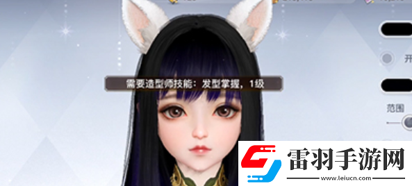 天谕头发染色前提条件是什么头发染色前提条件介绍
