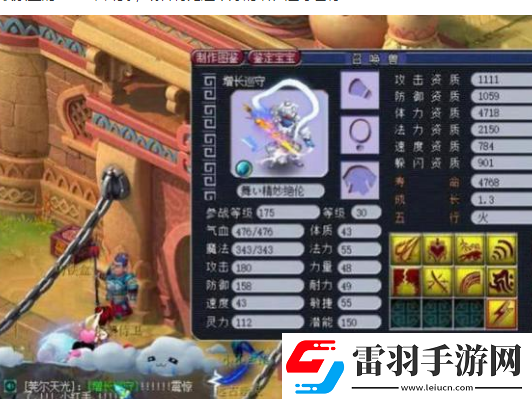 阿金自爆梦幻职业生涯总收入300万