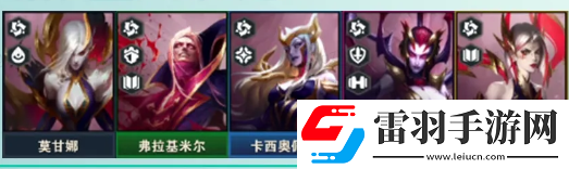 金铲铲之战s13羁绊有哪些