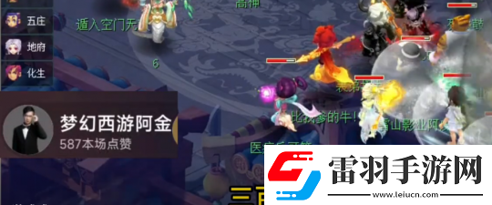 阿金自爆梦幻职业生涯总收入300万