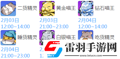 崩坏学园2周年祭第六弹图纸材料兑换全开放