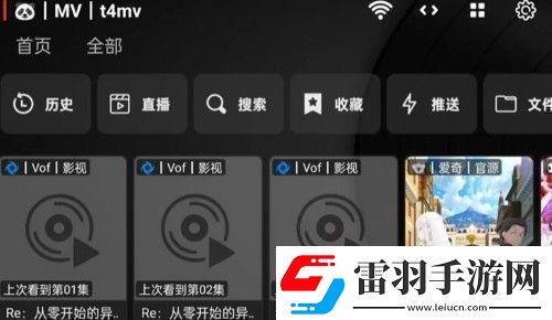 tvbox最新接口配置地址2024tvbox最新接口配置地址汇总