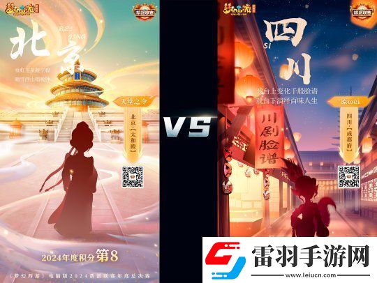 梦幻西游老王买翻页玩具宠改书翻车