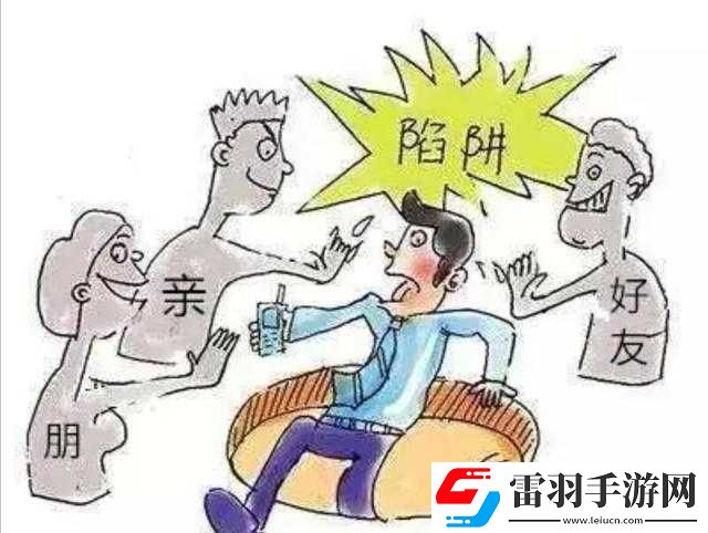 你有没有睡过自己亲戚