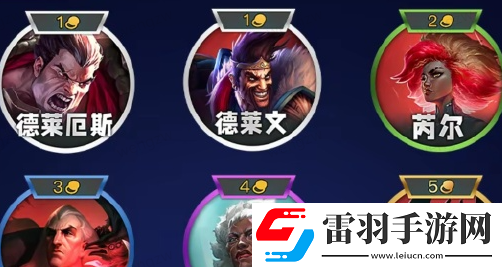 金铲铲之战s13羁绊有哪些