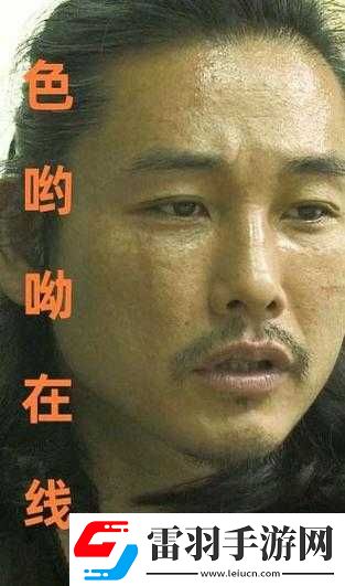色哟哟哟哟真好看
