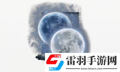 艾尔登法环dlc蕾菈娜的双月怎么获得