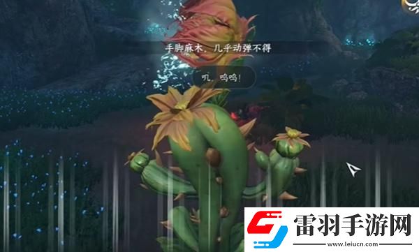 逆水寒手游协力同心特质怎么获得