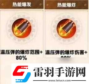 镇邪虎精图鉴怎么解锁