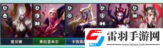 金铲铲之战s13黑色玫瑰羁绊强不强