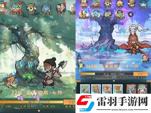 2021年热门时间管理游戏推荐