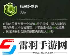大王不好啦黄月英怎么样