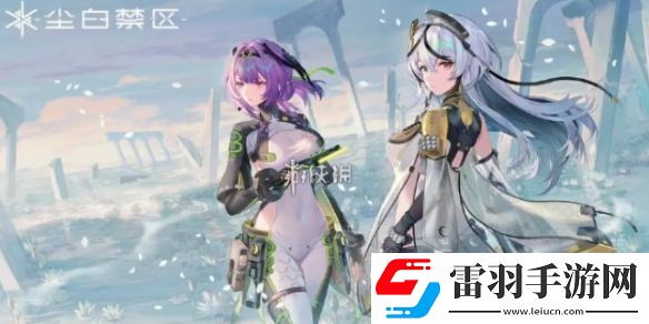 尘白禁区2.3什么时候开启