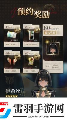 异象回声预抽卡攻略